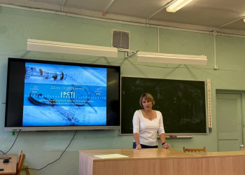 Фото 5 к новости Нижегородские школы приняли участие во Всероссийской акции «Единый Урок метрологии для школьников»